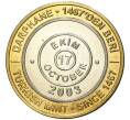 Монета 1 миллион лир 2003 года Турция «535 лет Стамбульскому монетному двору — 17 октября» (Артикул: K11-76610) — Фото №1