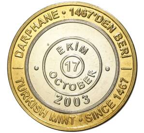 1 миллион лир 2003 года Турция «535 лет Стамбульскому монетному двору — 17 октября» — Фото №1