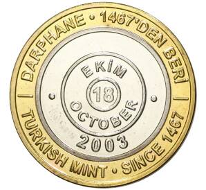 1 миллион лир 2003 года Турция «535 лет Стамбульскому монетному двору — 18 октября» — Фото №1