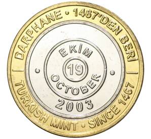 1 миллион лир 2003 года Турция «535 лет Стамбульскому монетному двору — 19 октября» — Фото №1