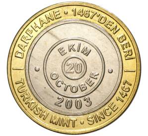 1 миллион лир 2003 года Турция «535 лет Стамбульскому монетному двору — 20 октября» — Фото №1