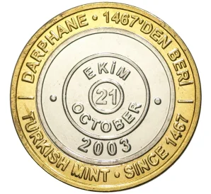 1 миллион лир 2003 года Турция «535 лет Стамбульскому монетному двору — 21 октября»