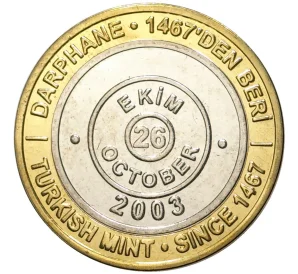 1 миллион лир 2003 года Турция «535 лет Стамбульскому монетному двору — 26 октября»