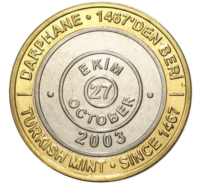 Монета 1 миллион лир 2003 года Турция «535 лет Стамбульскому монетному двору — 27 октября» (Артикул: K11-76620) — Фото №1