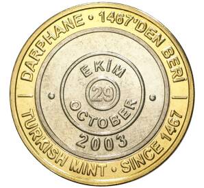 1 миллион лир 2003 года Турция «535 лет Стамбульскому монетному двору — 29 октября»