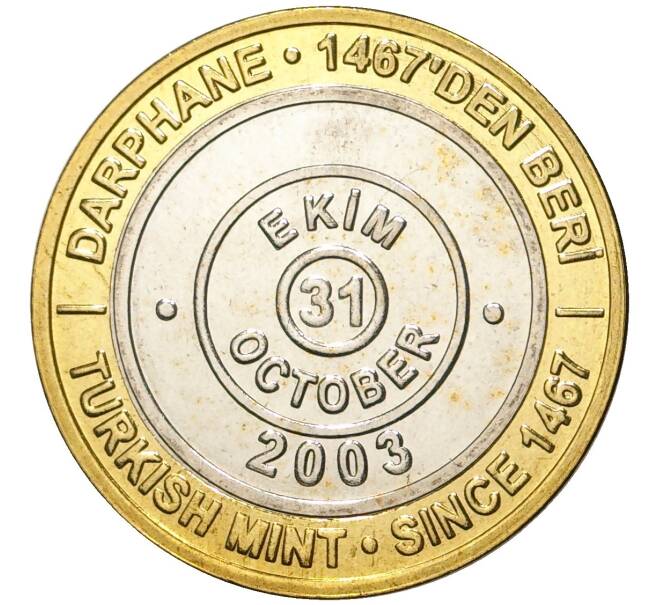 Монета 1 миллион лир 2003 года Турция «535 лет Стамбульскому монетному двору — 31 октября» (Артикул: K11-76624) — Фото №1