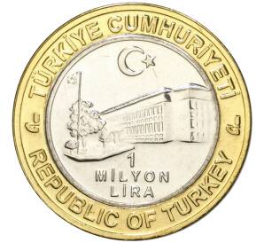 1 миллион лир 2003 года Турция «535 лет Стамбульскому монетному двору — 2 ноября»