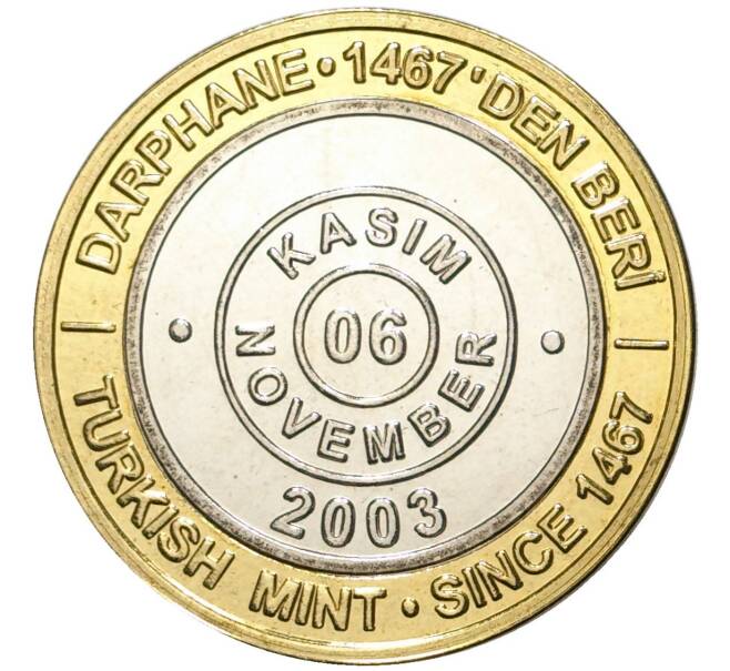 Монета 1 миллион лир 2003 года Турция «535 лет Стамбульскому монетному двору — 6 ноября» (Артикул: K11-76630) — Фото №1
