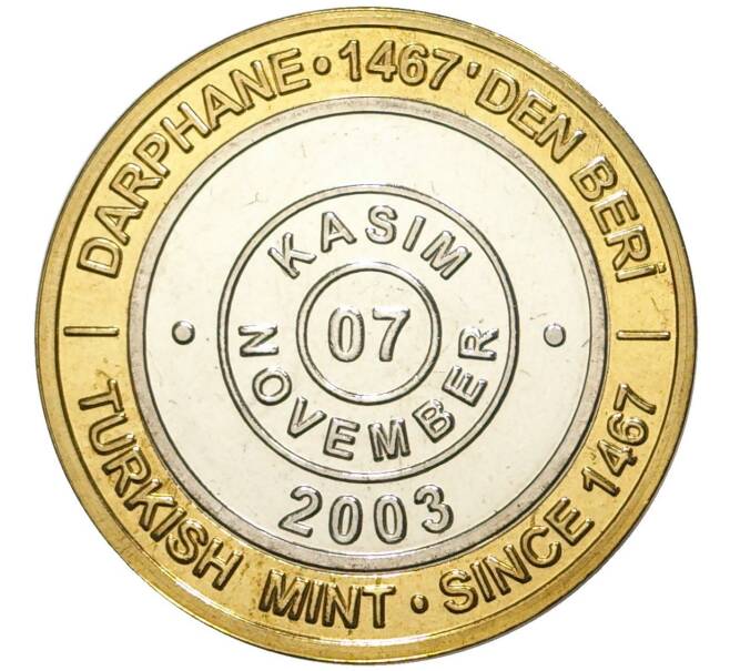 Монета 1 миллион лир 2003 года Турция «535 лет Стамбульскому монетному двору — 7 ноября» (Артикул: K11-76631) — Фото №1