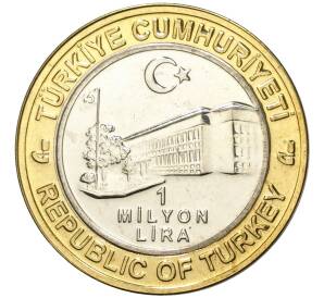 1 миллион лир 2003 года Турция «535 лет Стамбульскому монетному двору — 7 ноября»