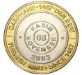 Монета 1 миллион лир 2003 года Турция «535 лет Стамбульскому монетному двору — 8 ноября» (Артикул: K11-76632) — Фото №1