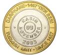 Монета 1 миллион лир 2003 года Турция «535 лет Стамбульскому монетному двору — 9 ноября» (Артикул: K11-76633) — Фото №1