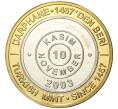 Монета 1 миллион лир 2003 года Турция «535 лет Стамбульскому монетному двору — 10 ноября» (Артикул: K11-76634) — Фото №1
