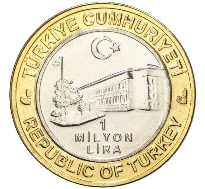 Монета 1 миллион лир 2003 года Турция «535 лет Стамбульскому монетному двору — 10 ноября» (Артикул: K11-76634) — Фото №2