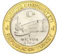Монета 1 миллион лир 2003 года Турция «535 лет Стамбульскому монетному двору — 12 ноября» (Артикул: K11-76636) — Фото №2