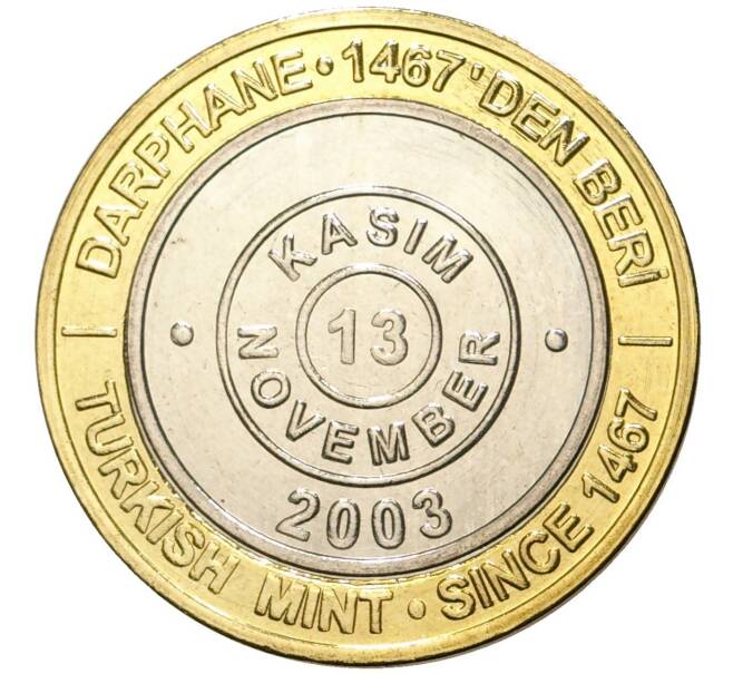 Монета 1 миллион лир 2003 года Турция «535 лет Стамбульскому монетному двору — 13 ноября» (Артикул: K11-76637) — Фото №1