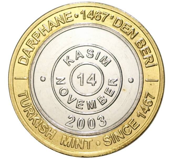 Монета 1 миллион лир 2003 года Турция «535 лет Стамбульскому монетному двору — 14 ноября» (Артикул: K11-76638) — Фото №1