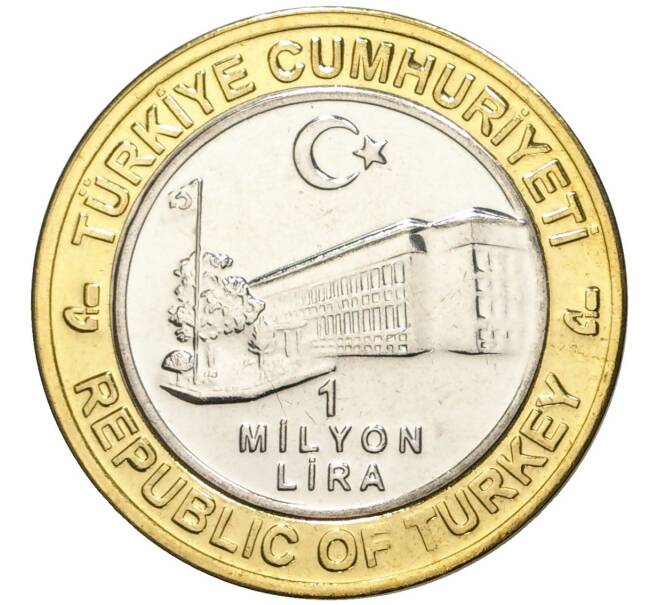 Монета 1 миллион лир 2003 года Турция «535 лет Стамбульскому монетному двору — 15 ноября» (Артикул: K11-76639) — Фото №2