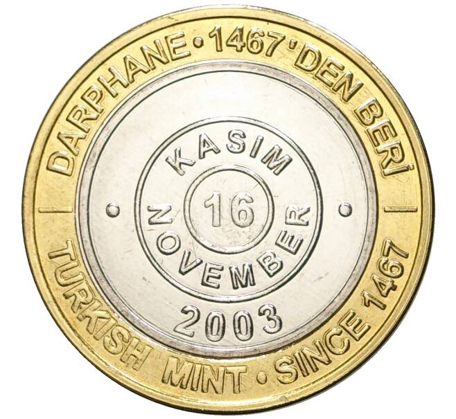 Монета 1 миллион лир 2003 года Турция «535 лет Стамбульскому монетному двору — 16 ноября» (Артикул: K11-76640) — Фото №1