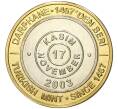 Монета 1 миллион лир 2003 года Турция «535 лет Стамбульскому монетному двору — 17 ноября» (Артикул: K11-76641) — Фото №1