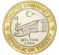 Монета 1 миллион лир 2003 года Турция «535 лет Стамбульскому монетному двору — 17 ноября» (Артикул: K11-76641) — Фото №2