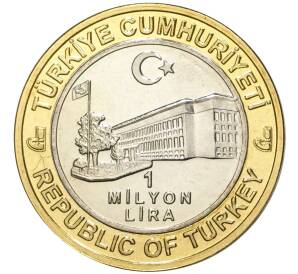 1 миллион лир 2003 года Турция «535 лет Стамбульскому монетному двору — 17 ноября» — Фото №2