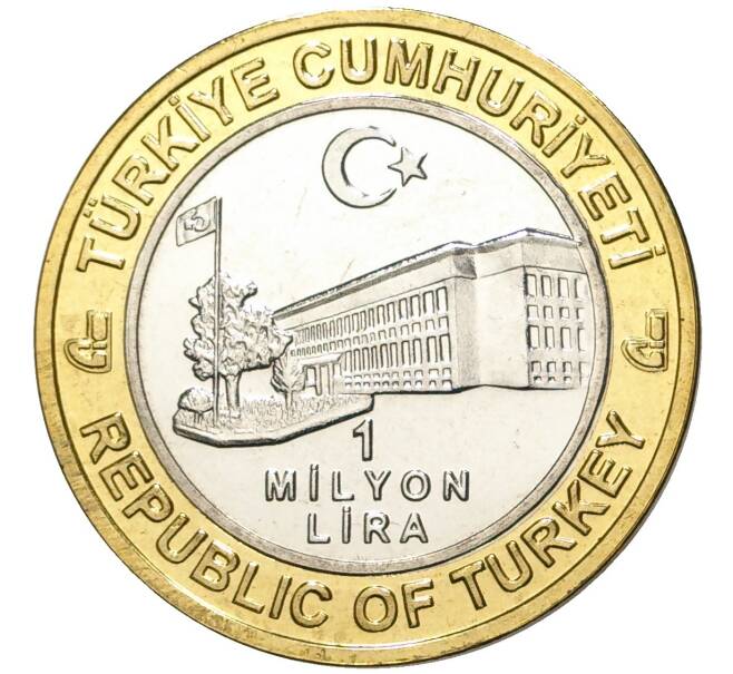 Монета 1 миллион лир 2003 года Турция «535 лет Стамбульскому монетному двору — 18 ноября» (Артикул: K11-76642) — Фото №2