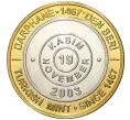 Монета 1 миллион лир 2003 года Турция «535 лет Стамбульскому монетному двору — 19 ноября» (Артикул: K11-76643) — Фото №1