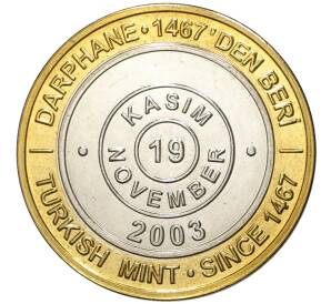 1 миллион лир 2003 года Турция «535 лет Стамбульскому монетному двору — 19 ноября» — Фото №1