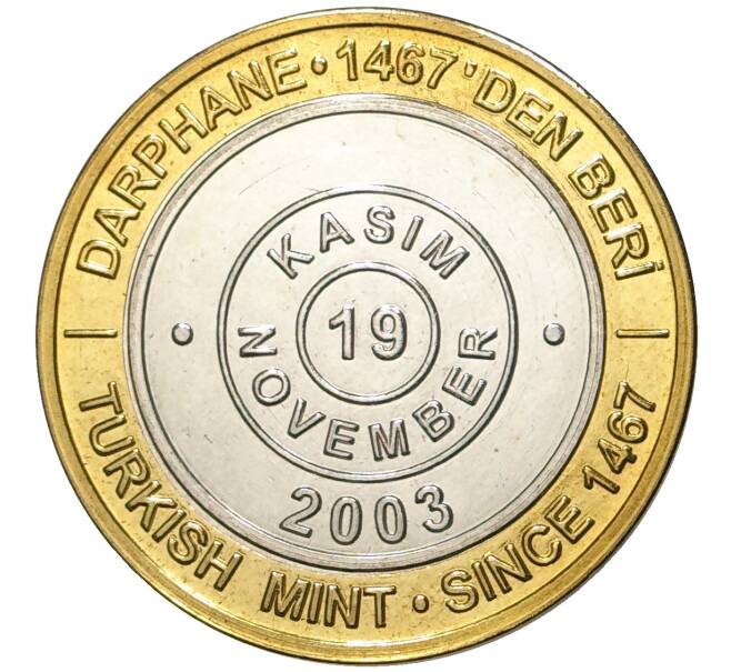 Монета 1 миллион лир 2003 года Турция «535 лет Стамбульскому монетному двору — 19 ноября» (Артикул: K11-76643) — Фото №1