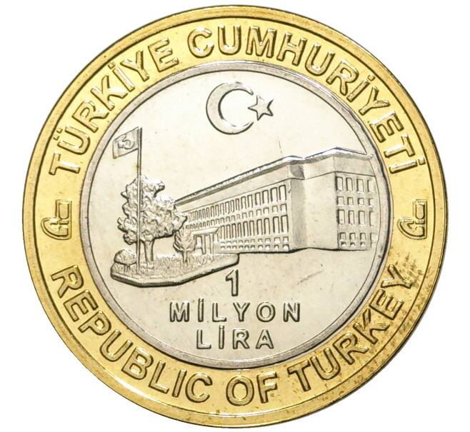 Монета 1 миллион лир 2003 года Турция «535 лет Стамбульскому монетному двору — 19 ноября» (Артикул: K11-76643) — Фото №2