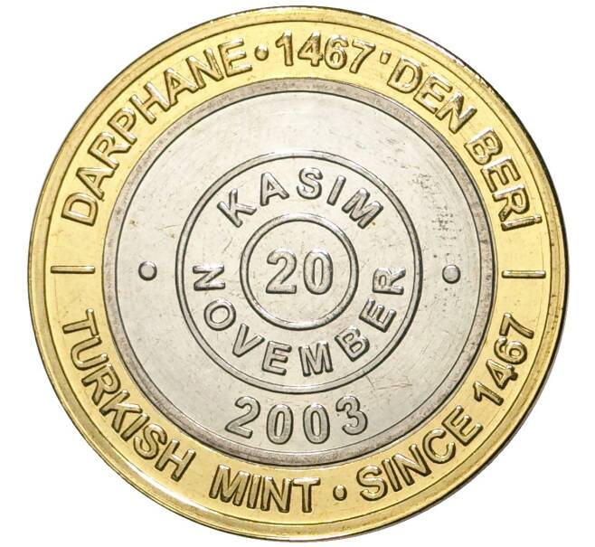 Монета 1 миллион лир 2003 года Турция «535 лет Стамбульскому монетному двору — 20 ноября» (Артикул: K11-76644) — Фото №1