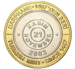 1 миллион лир 2003 года Турция «535 лет Стамбульскому монетному двору — 21 ноября» — Фото №1