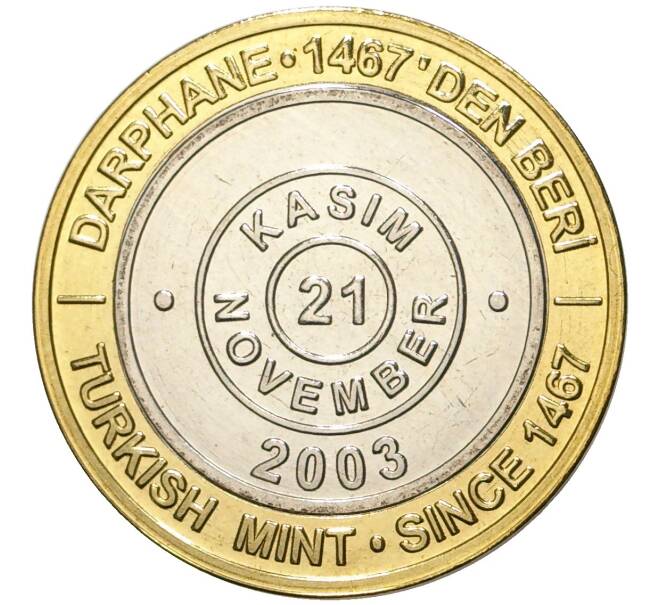 Монета 1 миллион лир 2003 года Турция «535 лет Стамбульскому монетному двору — 21 ноября» (Артикул: K11-76645) — Фото №1