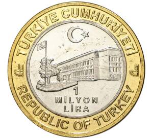 1 миллион лир 2003 года Турция «535 лет Стамбульскому монетному двору — 22 ноября» — Фото №2