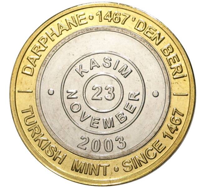 Монета 1 миллион лир 2003 года Турция «535 лет Стамбульскому монетному двору — 23 ноября» (Артикул: K11-76647) — Фото №1