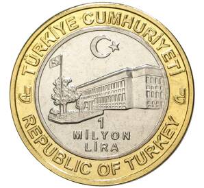 1 миллион лир 2003 года Турция «535 лет Стамбульскому монетному двору — 23 ноября» — Фото №2