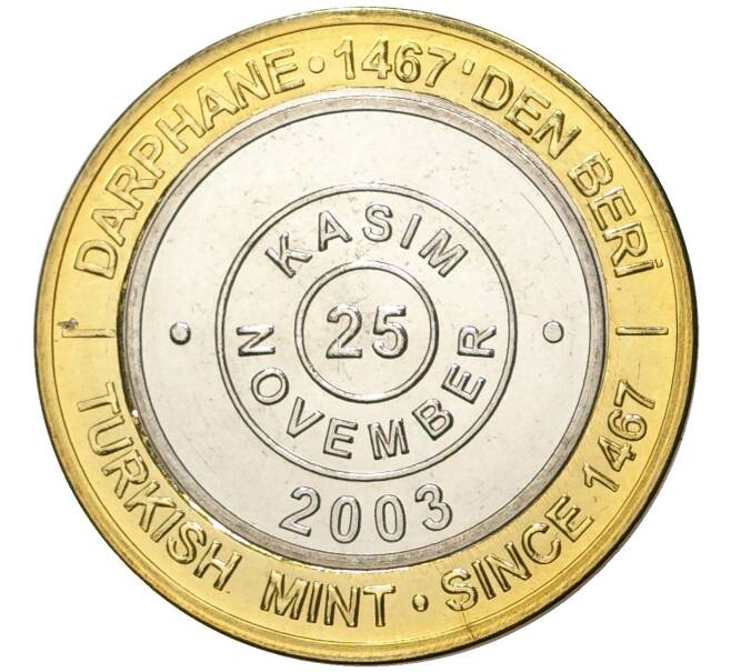 Монета 1 миллион лир 2003 года Турция «535 лет Стамбульскому монетному двору — 25 ноября» (Артикул: K11-76649) — Фото №1