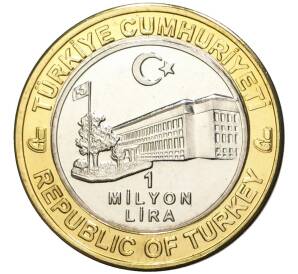 1 миллион лир 2003 года Турция «535 лет Стамбульскому монетному двору — 25 ноября»