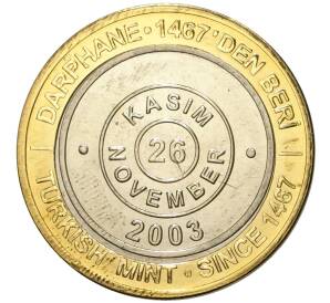 1 миллион лир 2003 года Турция «535 лет Стамбульскому монетному двору — 26 ноября»