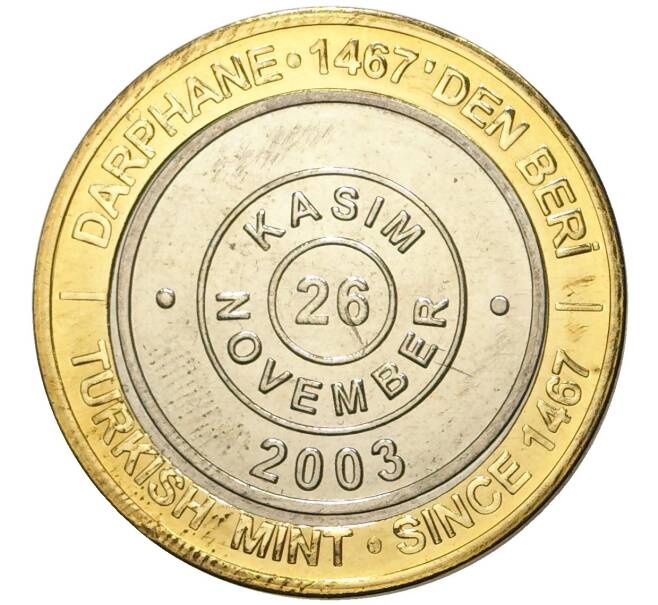 Монета 1 миллион лир 2003 года Турция «535 лет Стамбульскому монетному двору — 26 ноября» (Артикул K11-76650)
