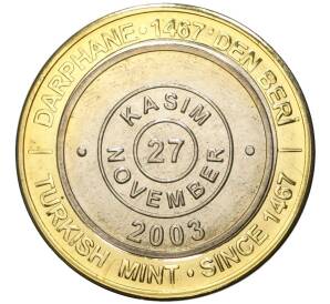 1 миллион лир 2003 года Турция «535 лет Стамбульскому монетному двору — 27 ноября»
