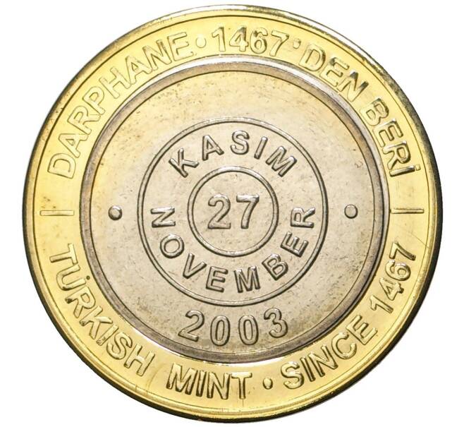 Монета 1 миллион лир 2003 года Турция «535 лет Стамбульскому монетному двору — 27 ноября» (Артикул K11-76651)