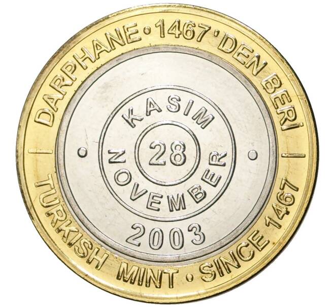 Монета 1 миллион лир 2003 года Турция «535 лет Стамбульскому монетному двору — 28 ноября» (Артикул K11-76652)