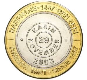 1 миллион лир 2003 года Турция «535 лет Стамбульскому монетному двору — 29 ноября»