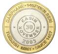 Монета 1 миллион лир 2003 года Турция «535 лет Стамбульскому монетному двору — 30 ноября» (Артикул K11-76654)