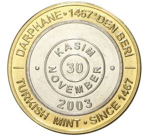 1 миллион лир 2003 года Турция «535 лет Стамбульскому монетному двору — 30 ноября»
