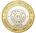 Монета 1 миллион лир 2003 года Турция «535 лет Стамбульскому монетному двору — 1 декабря» (Артикул K11-76655)