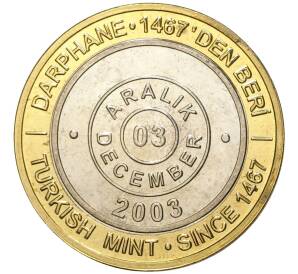 1 миллион лир 2003 года Турция «535 лет Стамбульскому монетному двору — 3 декабря»