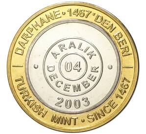 1 миллион лир 2003 года Турция «535 лет Стамбульскому монетному двору — 4 декабря»